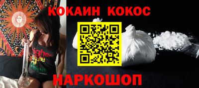 дистиллят марихуана Рыбинск