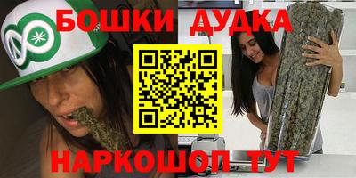 дистиллят марихуана Рыбинск