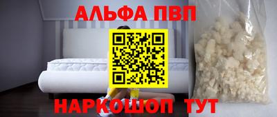 дистиллят марихуана Рыбинск