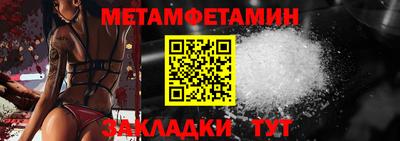 мдма Рязань