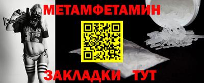 мдма Рязань