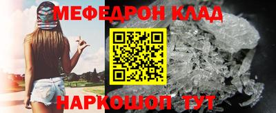 мдма Рязань
