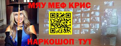 дистиллят марихуана Рыбинск