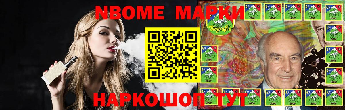 Омск  LSD-25 экстази  Вход с VPN  ЛСД экстази кислота 