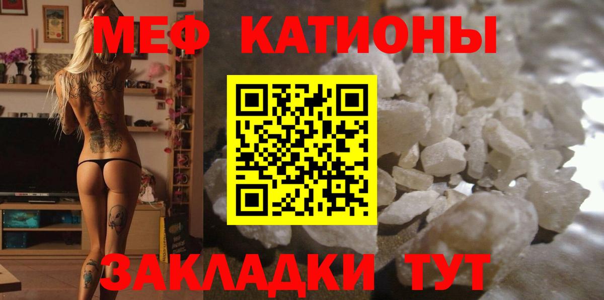 МЕФ мука Омск