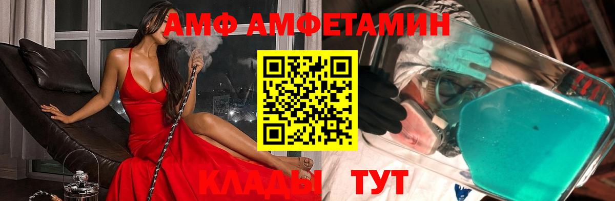 Метамфетамин кристалл Омск