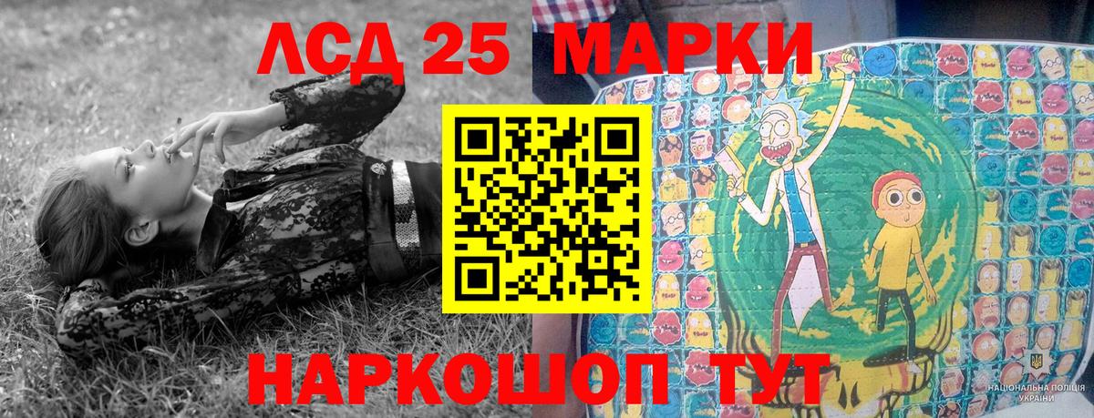 Марки N-bome 1,8мг  Марки N-bome 1,8мг  Вход с VPN  Омск 