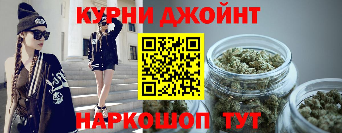 Канабис план  МАРИХУАНА марихуана  Шишки марихуана планчик  Омск  Вход с VPN 